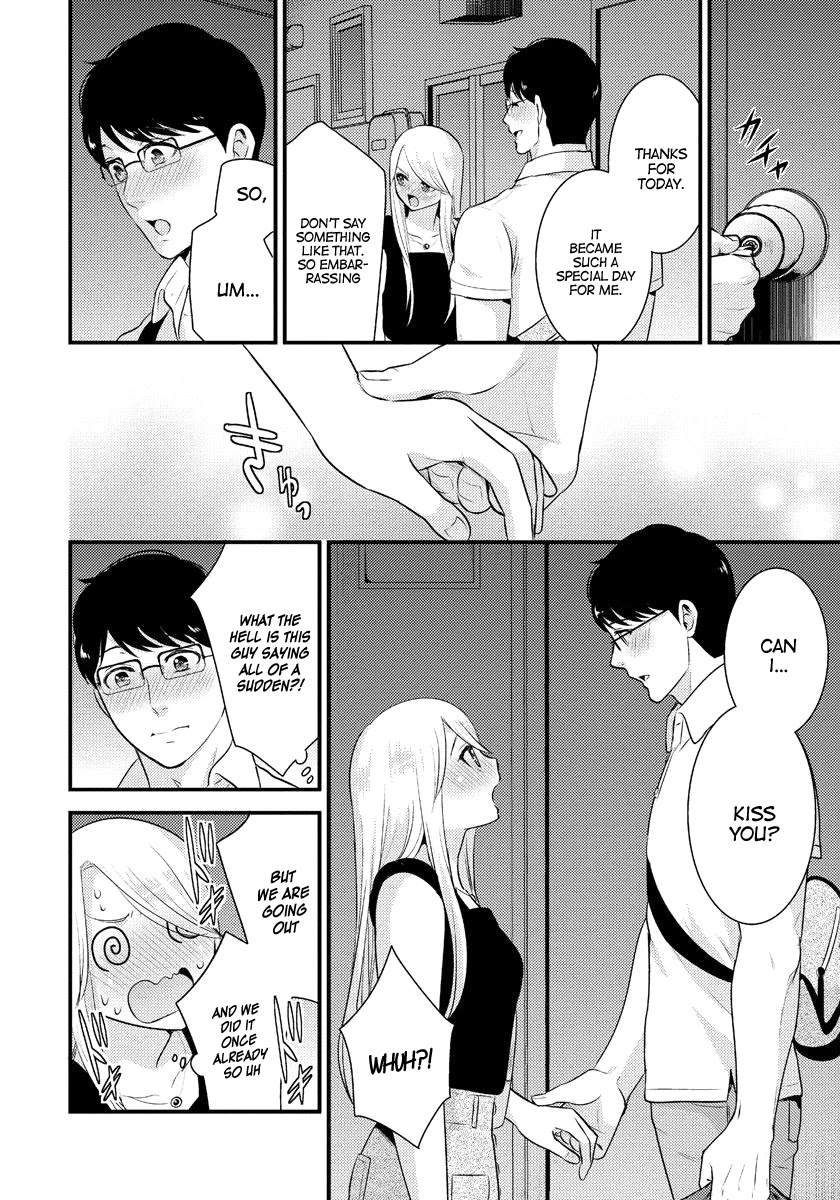 Saenai Riman to Yankee Joshi Kousei Chapter 13 - Page 17