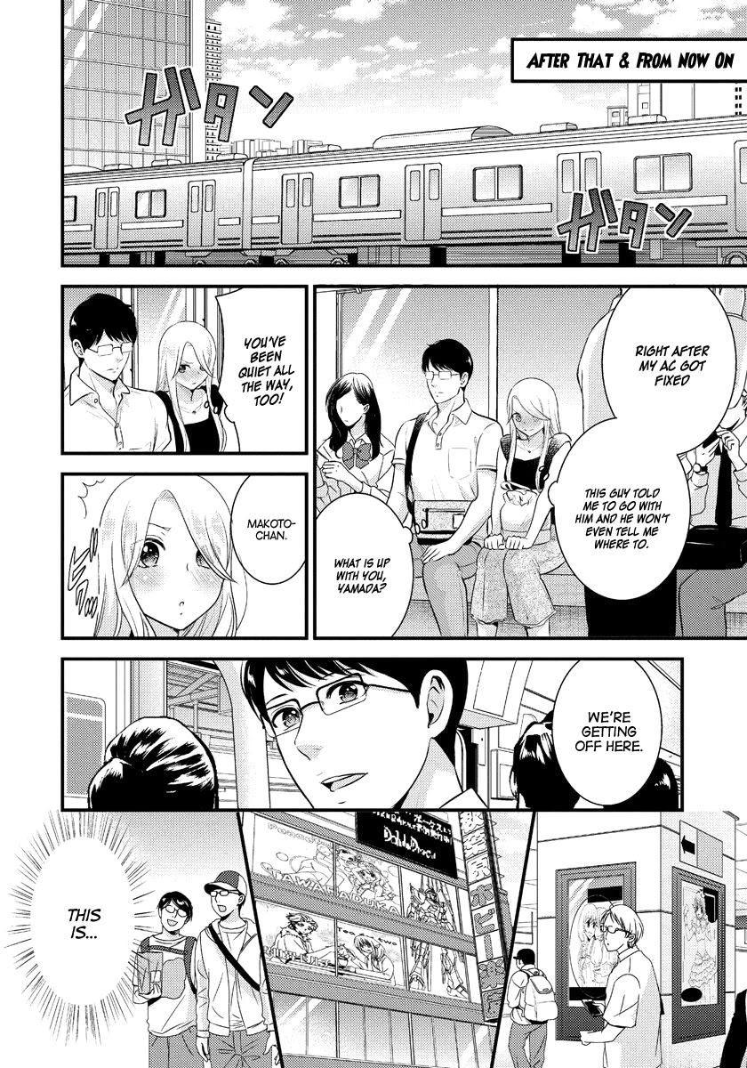 Saenai Riman to Yankee Joshi Kousei Chapter 13 - Page 5