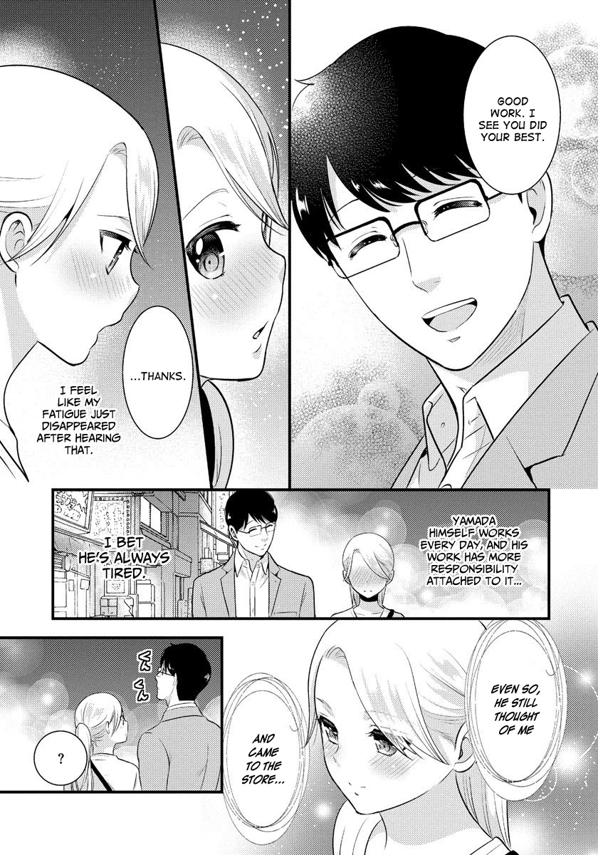 Saenai Riman to Yankee Joshi Kousei Chapter 14.1 - Page 11