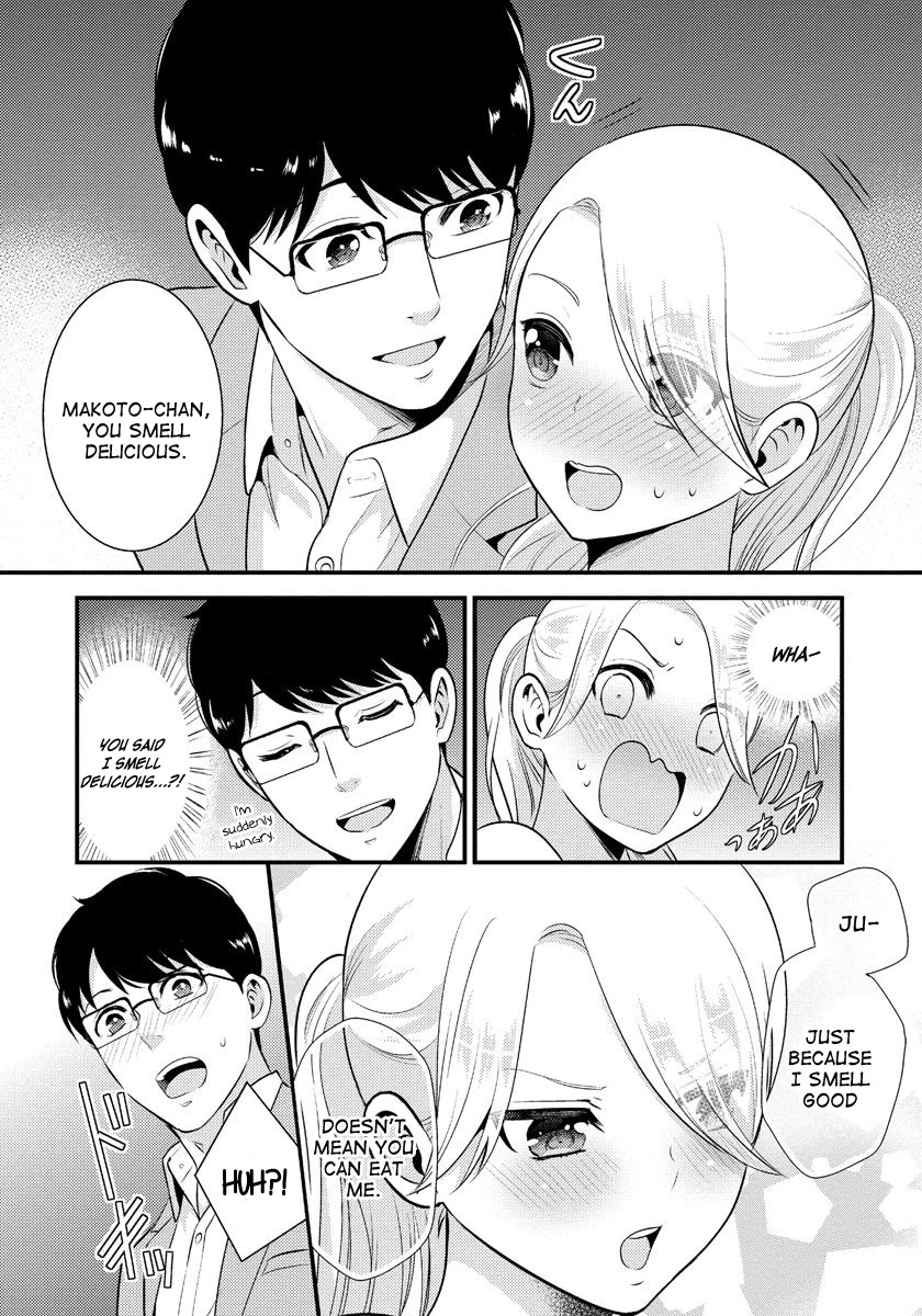 Saenai Riman to Yankee Joshi Kousei Chapter 14.1 - Page 12