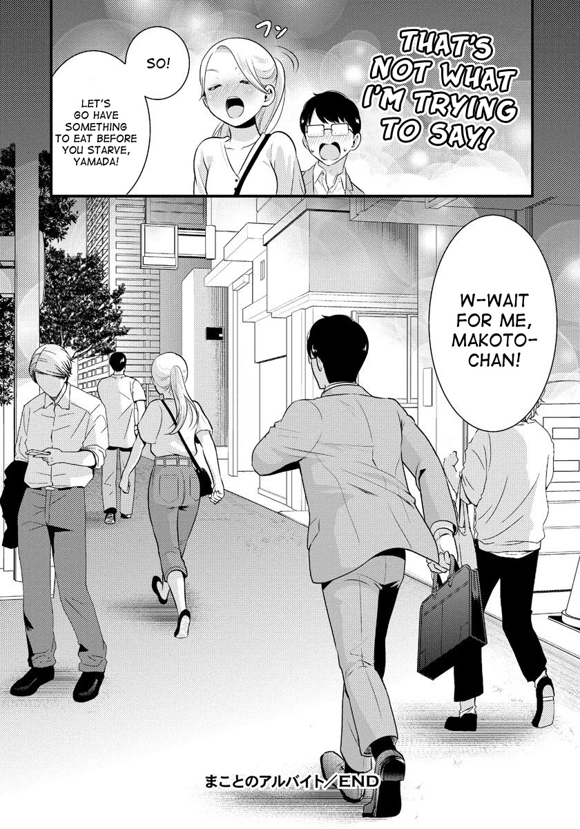 Saenai Riman to Yankee Joshi Kousei Chapter 14.1 - Page 13