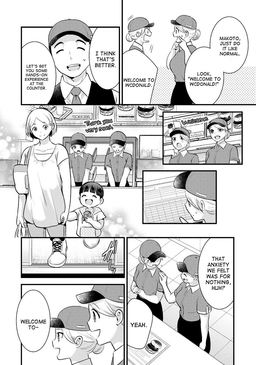 Saenai Riman to Yankee Joshi Kousei Chapter 14.1 - Page 4