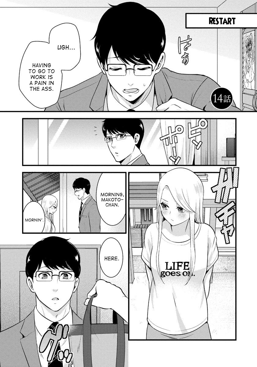 Saenai Riman to Yankee Joshi Kousei Chapter 14 - Page 2
