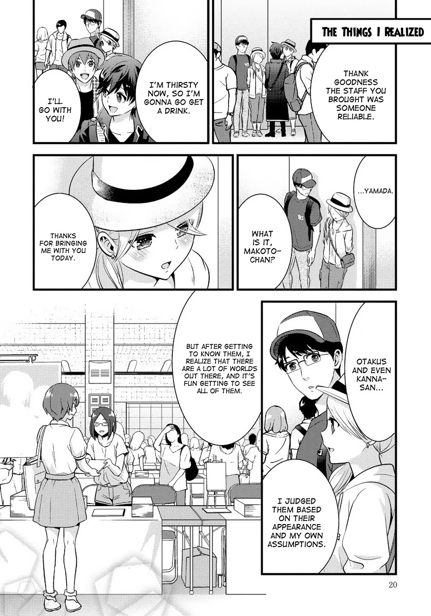 Saenai Riman to Yankee Joshi Kousei Chapter 15 - Page 20