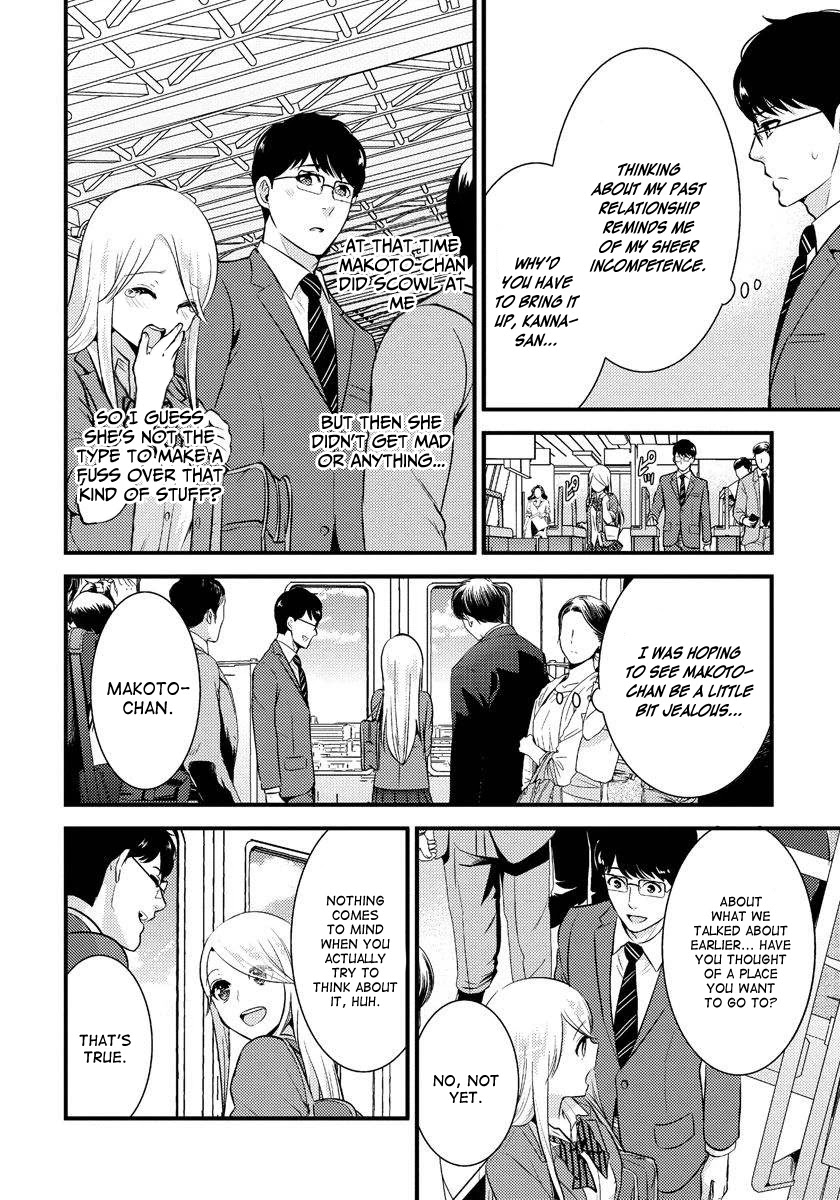 Saenai Riman to Yankee Joshi Kousei Chapter 16 - Page 5