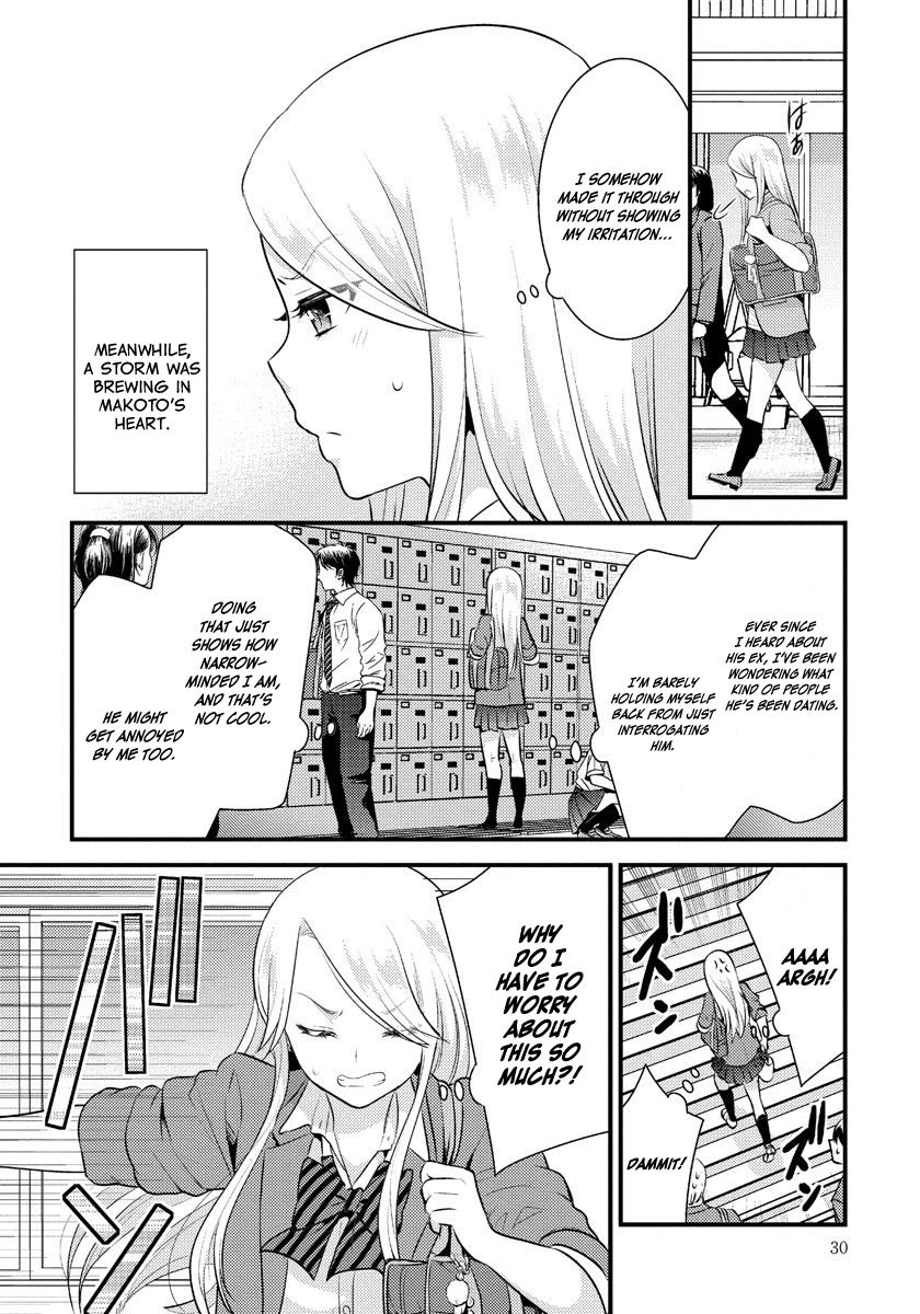 Saenai Riman to Yankee Joshi Kousei Chapter 16 - Page 7