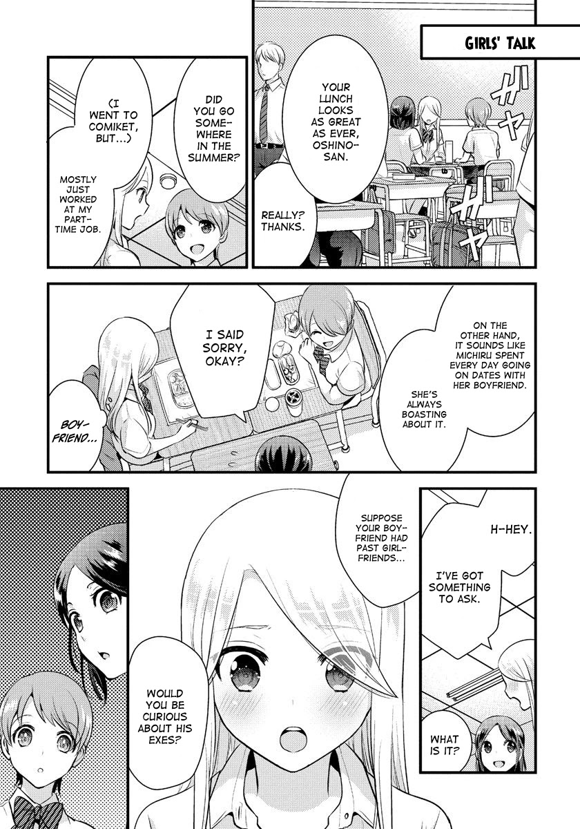Saenai Riman to Yankee Joshi Kousei Chapter 16 - Page 10