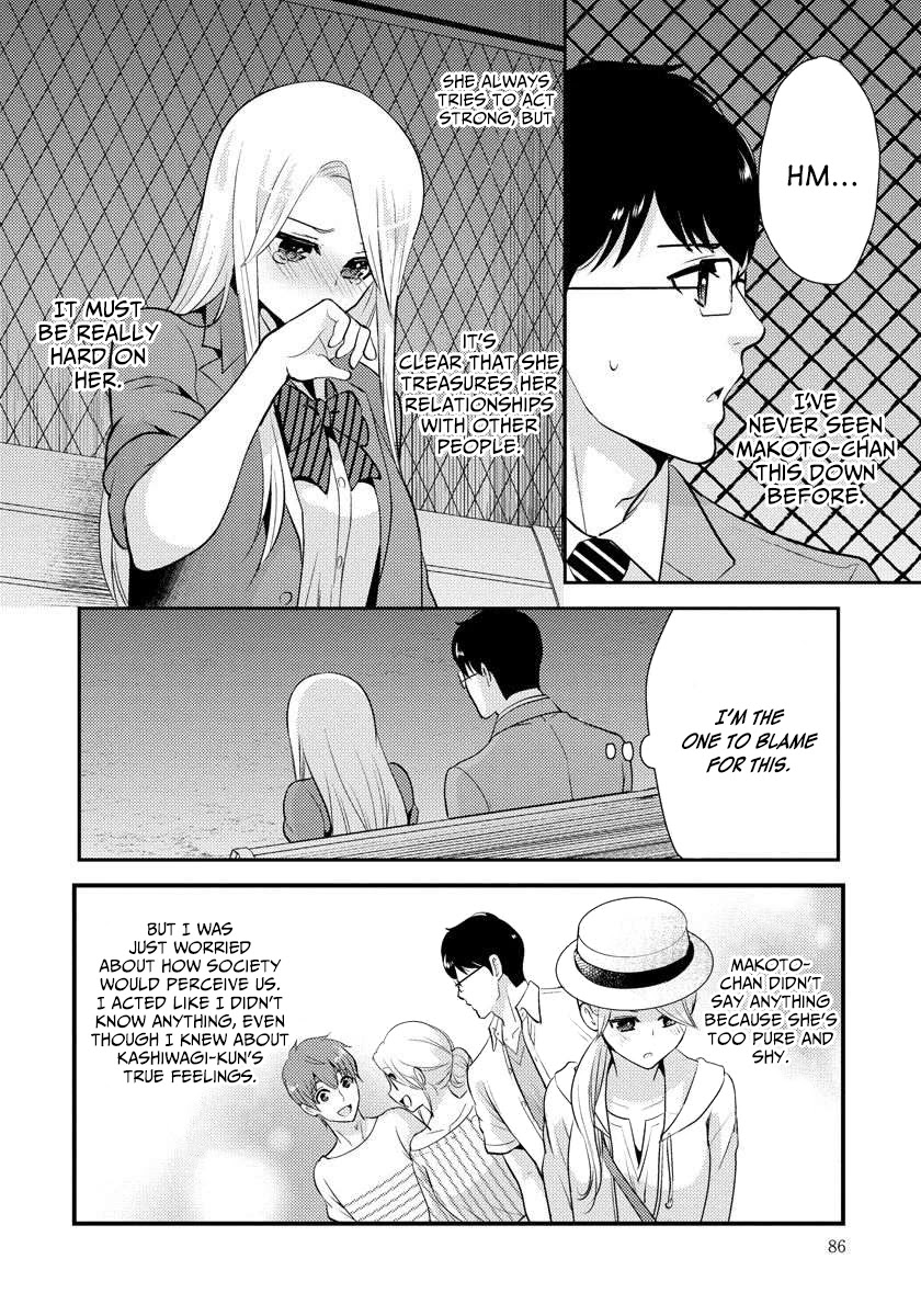 Saenai Riman to Yankee Joshi Kousei Chapter 19 - Page 11