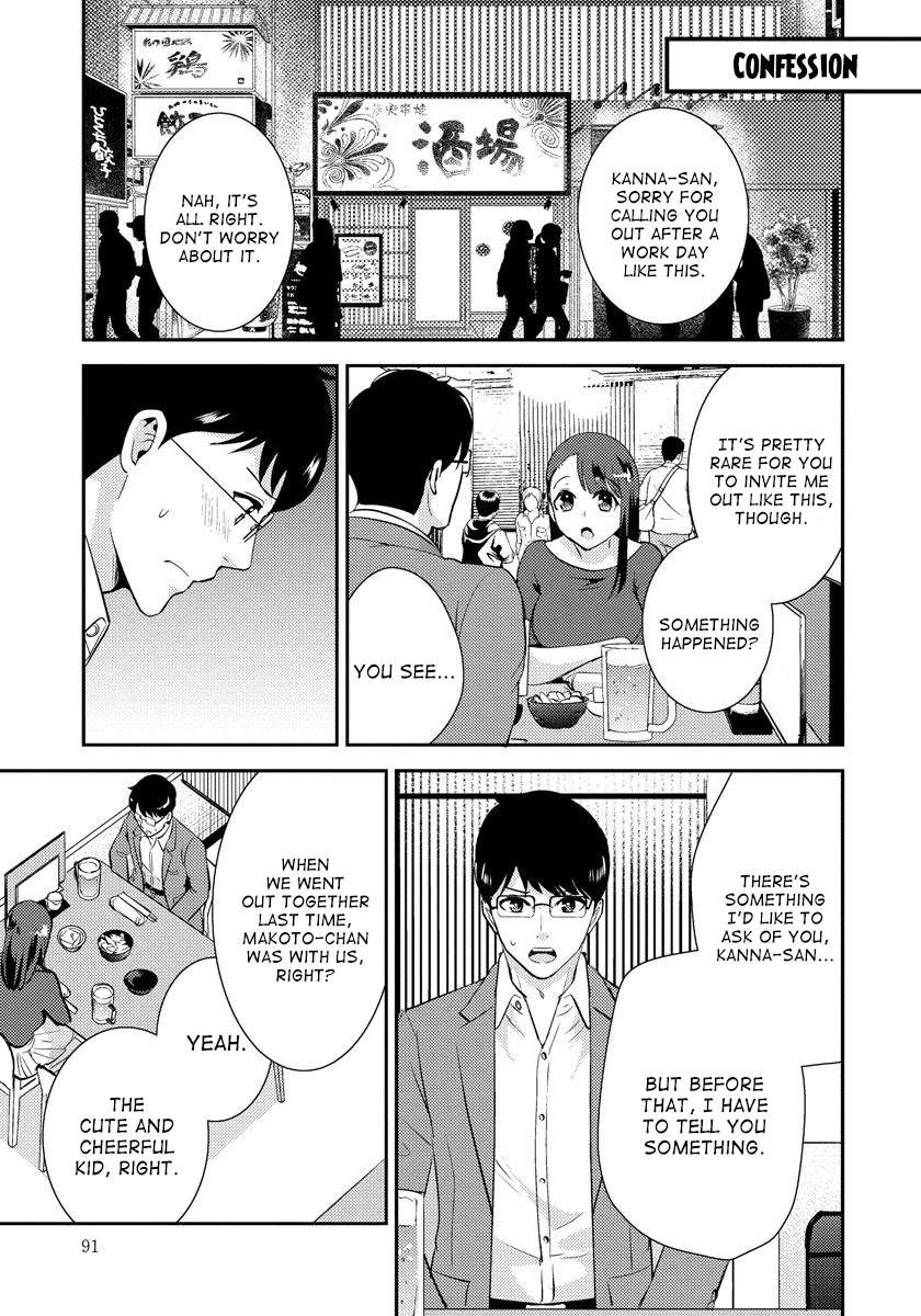 Saenai Riman to Yankee Joshi Kousei Chapter 19 - Page 16