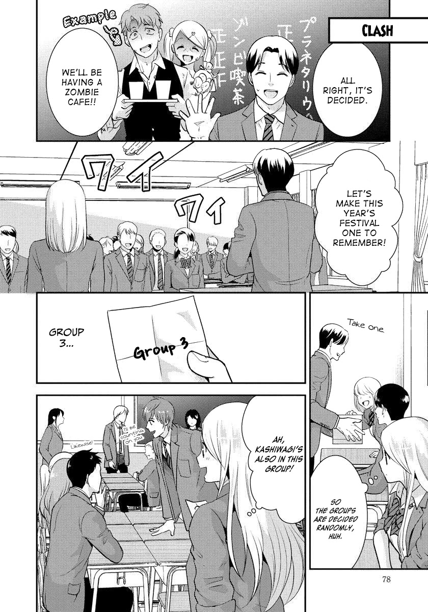 Saenai Riman to Yankee Joshi Kousei Chapter 19 - Page 3