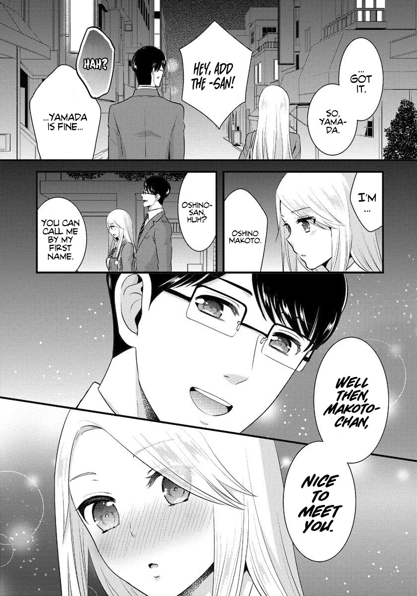 Saenai Riman to Yankee Joshi Kousei Chapter 2 - Page 14