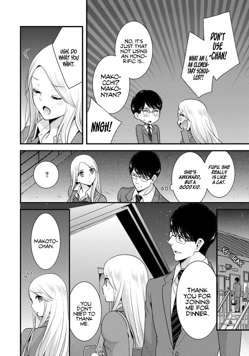 Saenai Riman to Yankee Joshi Kousei Chapter 2 - Page 15