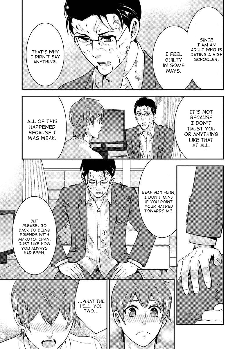 Saenai Riman to Yankee Joshi Kousei Chapter 20 - Page 12
