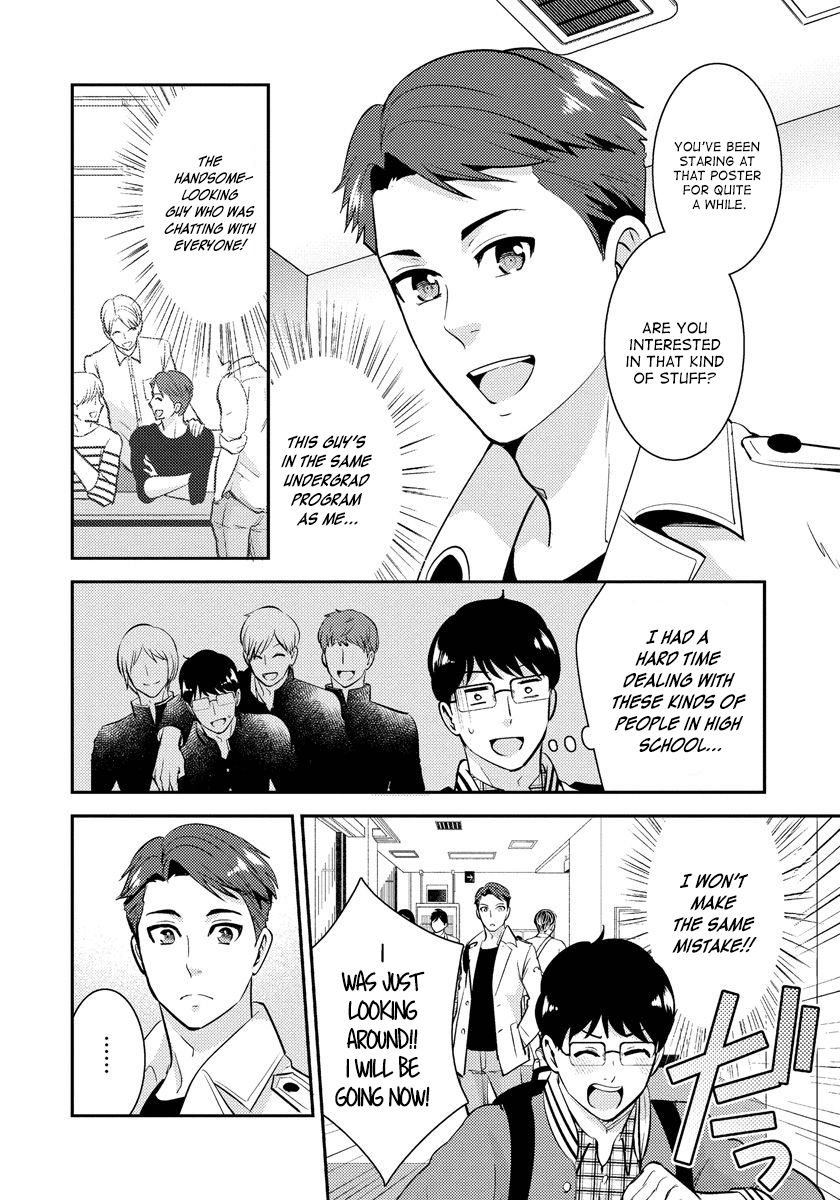 Saenai Riman to Yankee Joshi Kousei Chapter 21.1 - Page 3