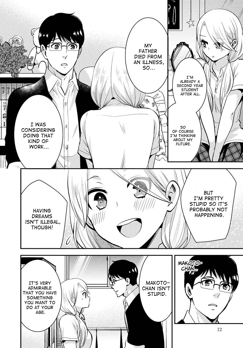 Saenai Riman to Yankee Joshi Kousei Chapter 22 - Page 11