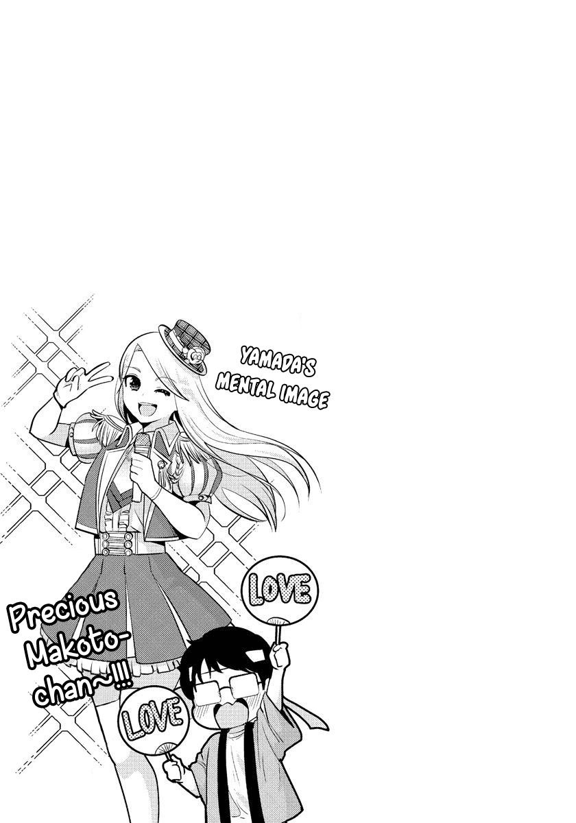 Saenai Riman to Yankee Joshi Kousei Chapter 22 - Page 22