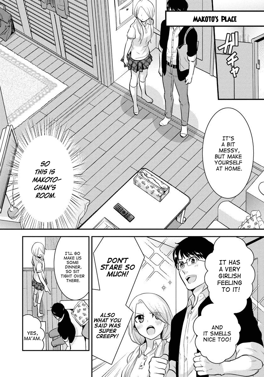 Saenai Riman to Yankee Joshi Kousei Chapter 22 - Page 7