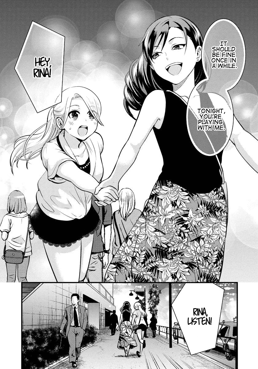 Saenai Riman to Yankee Joshi Kousei Chapter 23 - Page 12