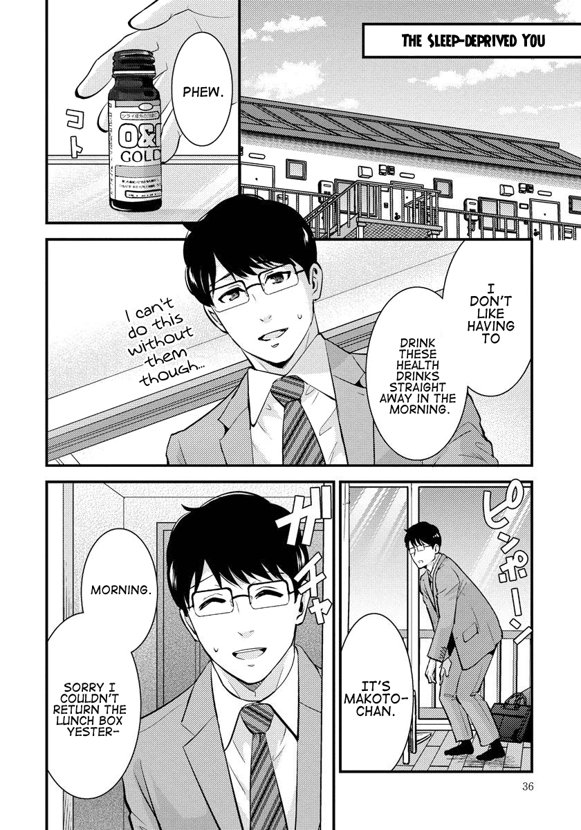 Saenai Riman to Yankee Joshi Kousei Chapter 23 - Page 13