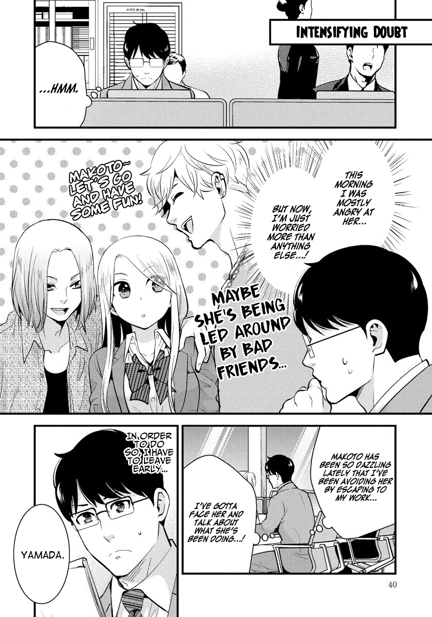 Saenai Riman to Yankee Joshi Kousei Chapter 23 - Page 17
