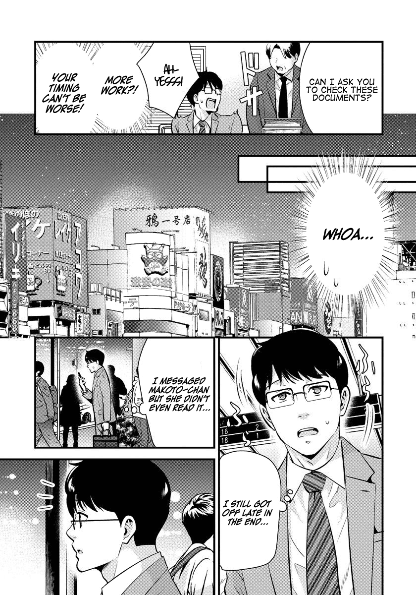 Saenai Riman to Yankee Joshi Kousei Chapter 23 - Page 18