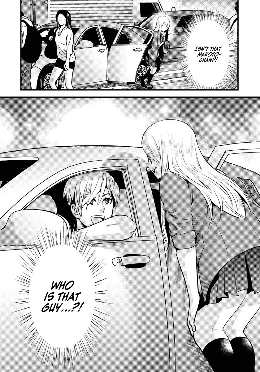 Saenai Riman to Yankee Joshi Kousei Chapter 23 - Page 19