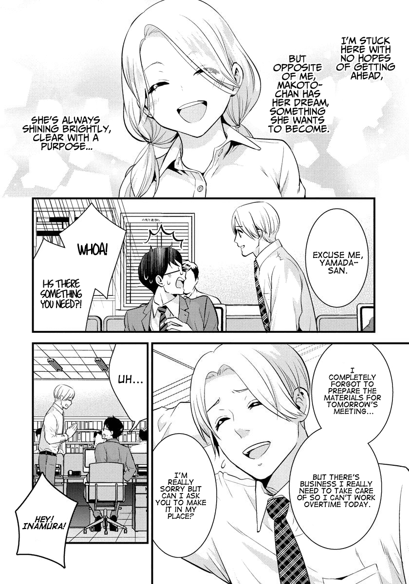 Saenai Riman to Yankee Joshi Kousei Chapter 23 - Page 3