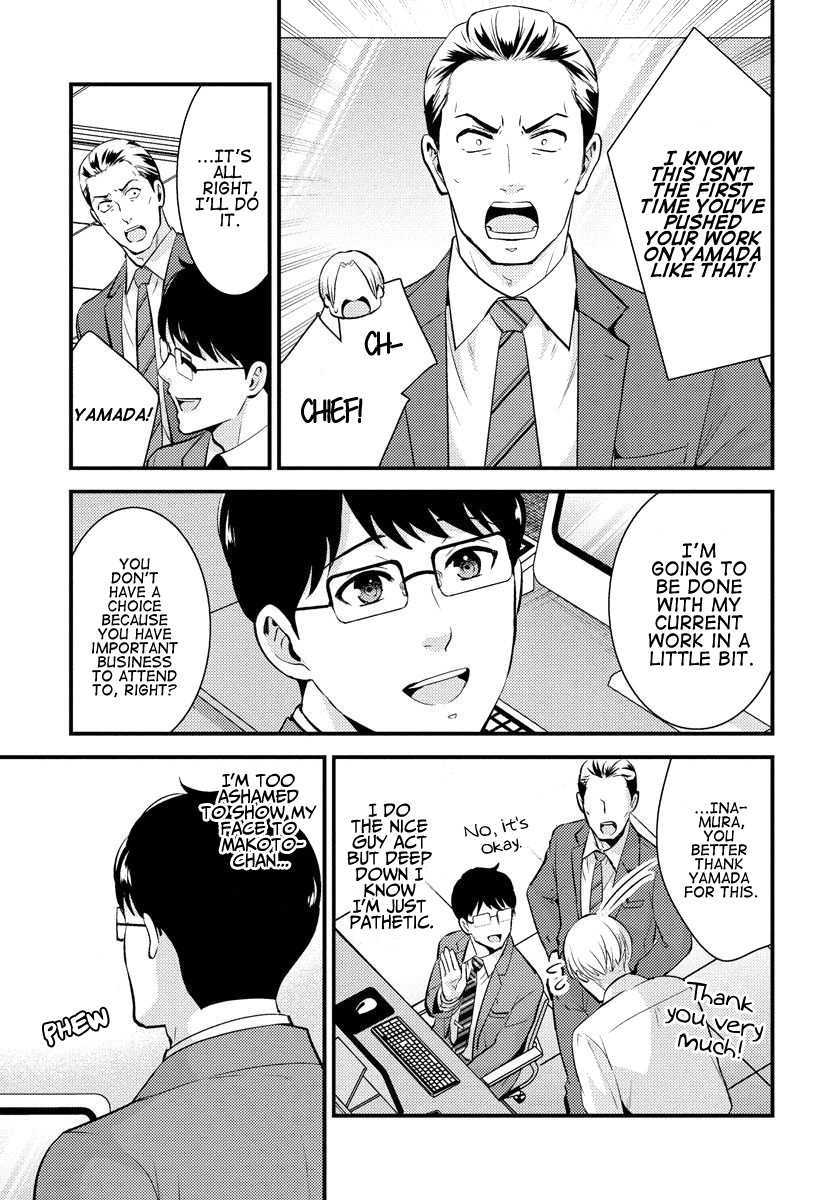 Saenai Riman to Yankee Joshi Kousei Chapter 23 - Page 4