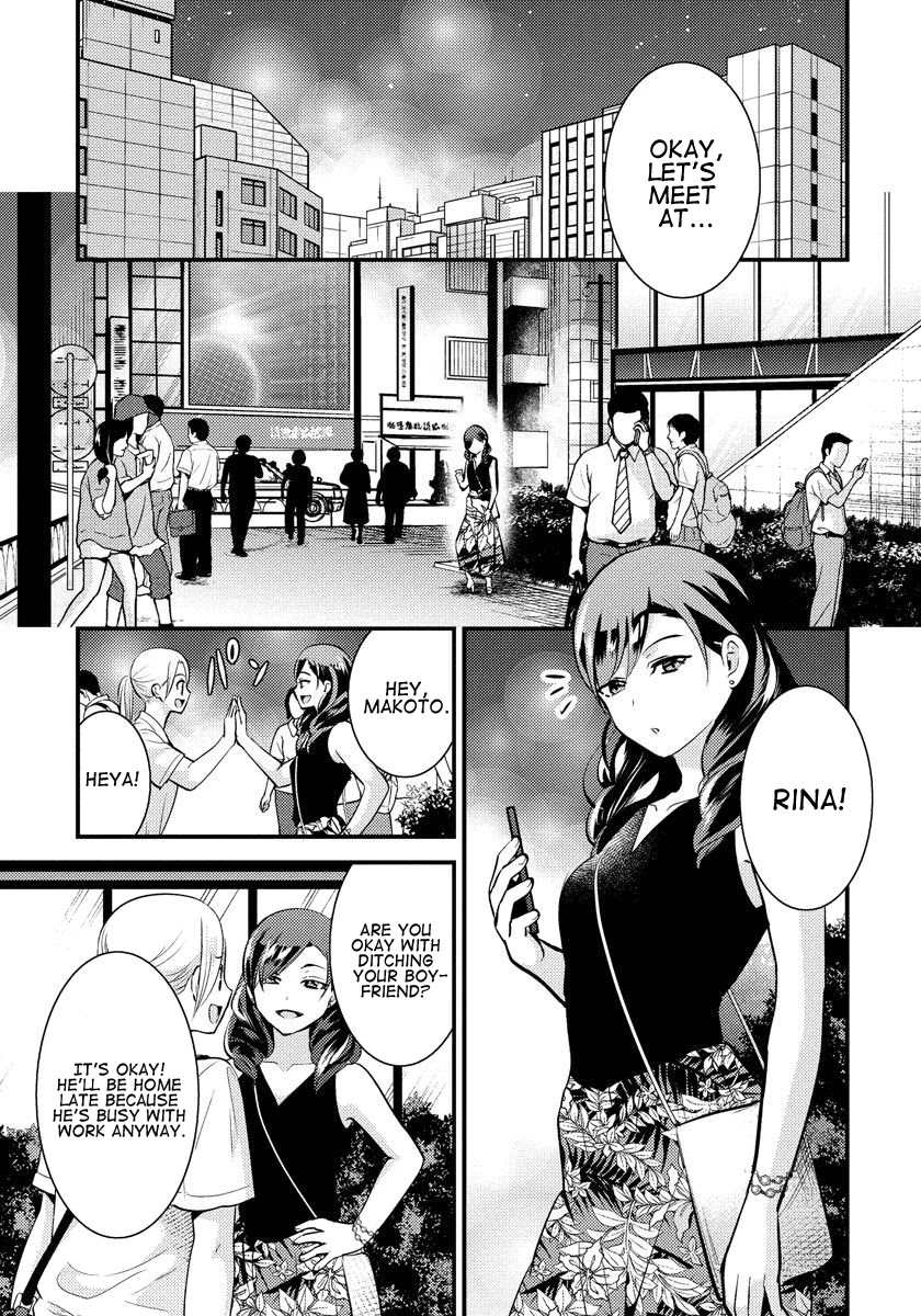 Saenai Riman to Yankee Joshi Kousei Chapter 23 - Page 8