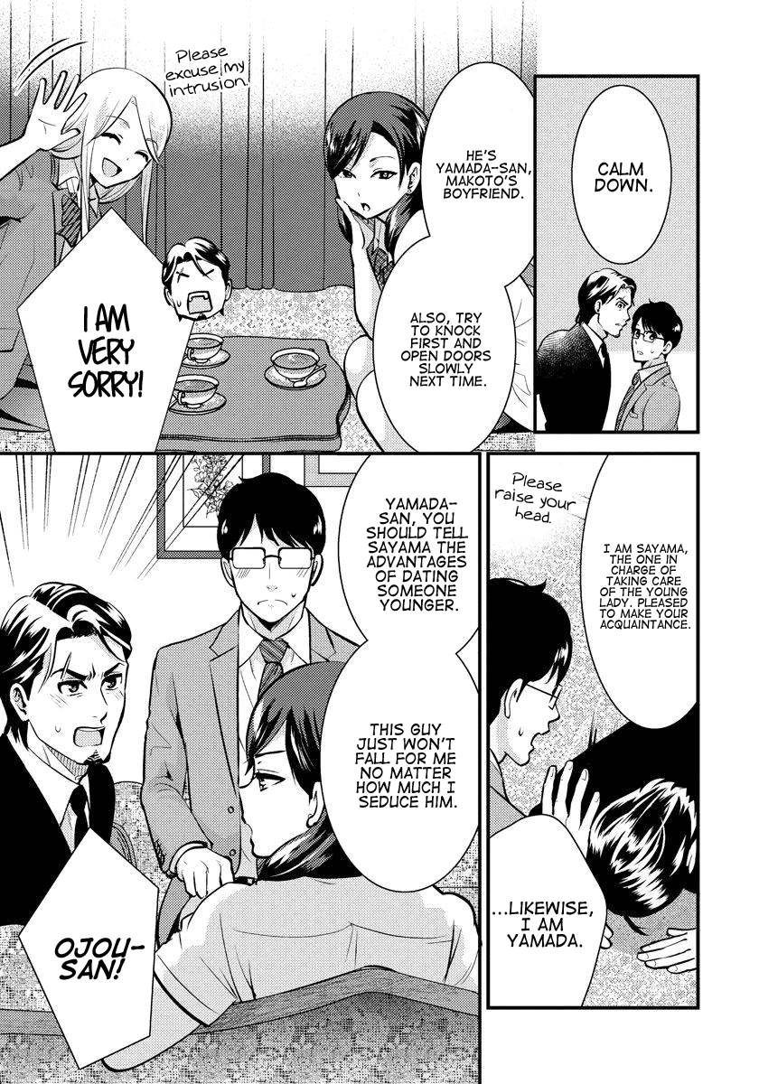 Saenai Riman to Yankee Joshi Kousei Chapter 24 - Page 12