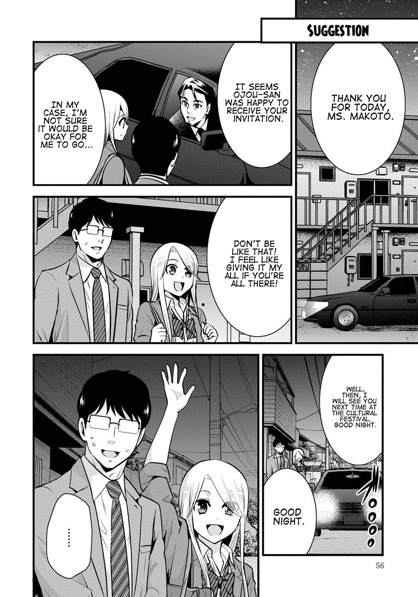 Saenai Riman to Yankee Joshi Kousei Chapter 24 - Page 15