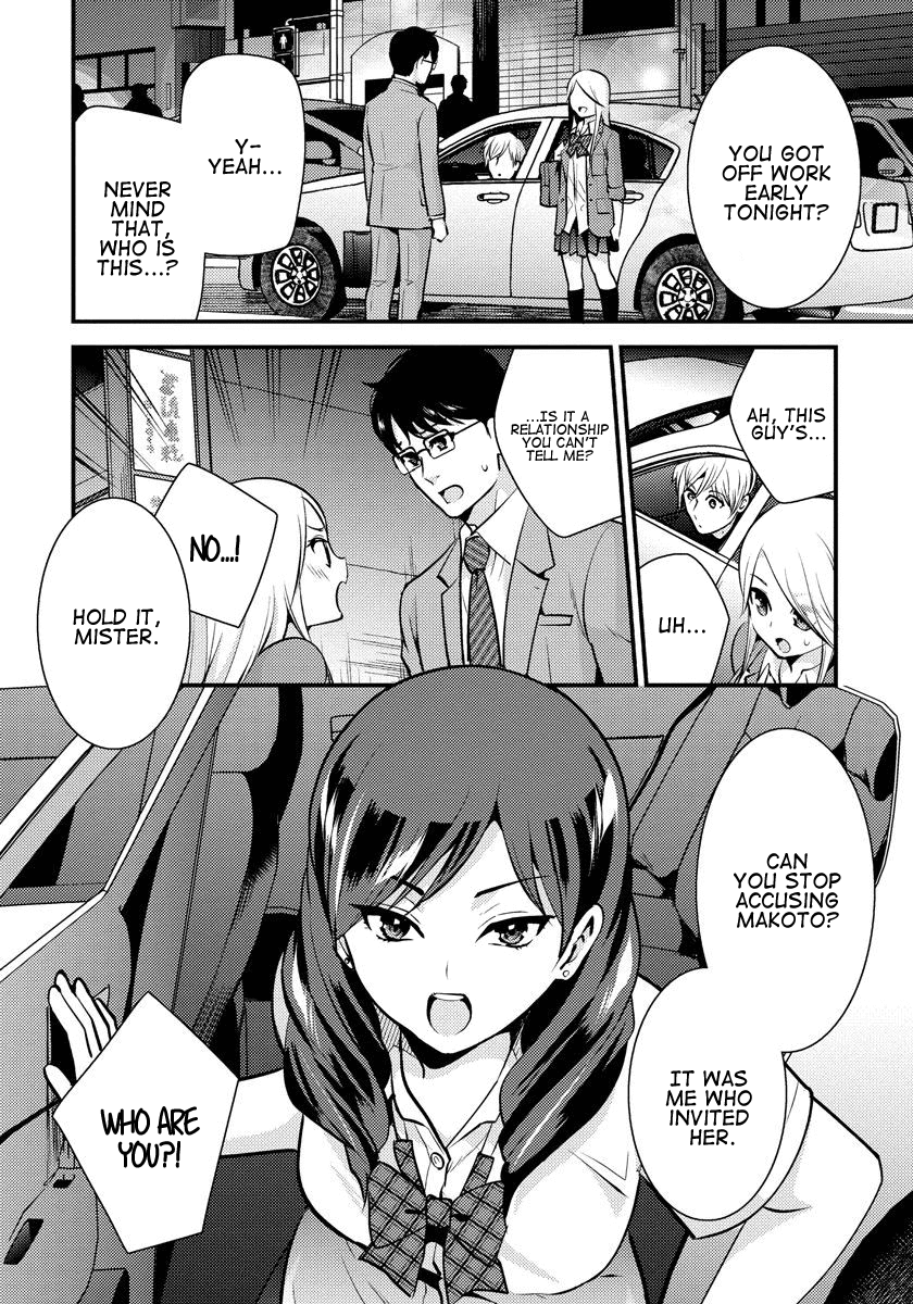 Saenai Riman to Yankee Joshi Kousei Chapter 24 - Page 3