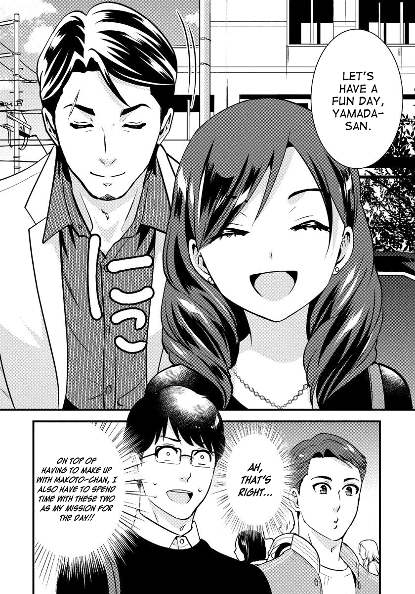 Saenai Riman to Yankee Joshi Kousei Chapter 25 - Page 17