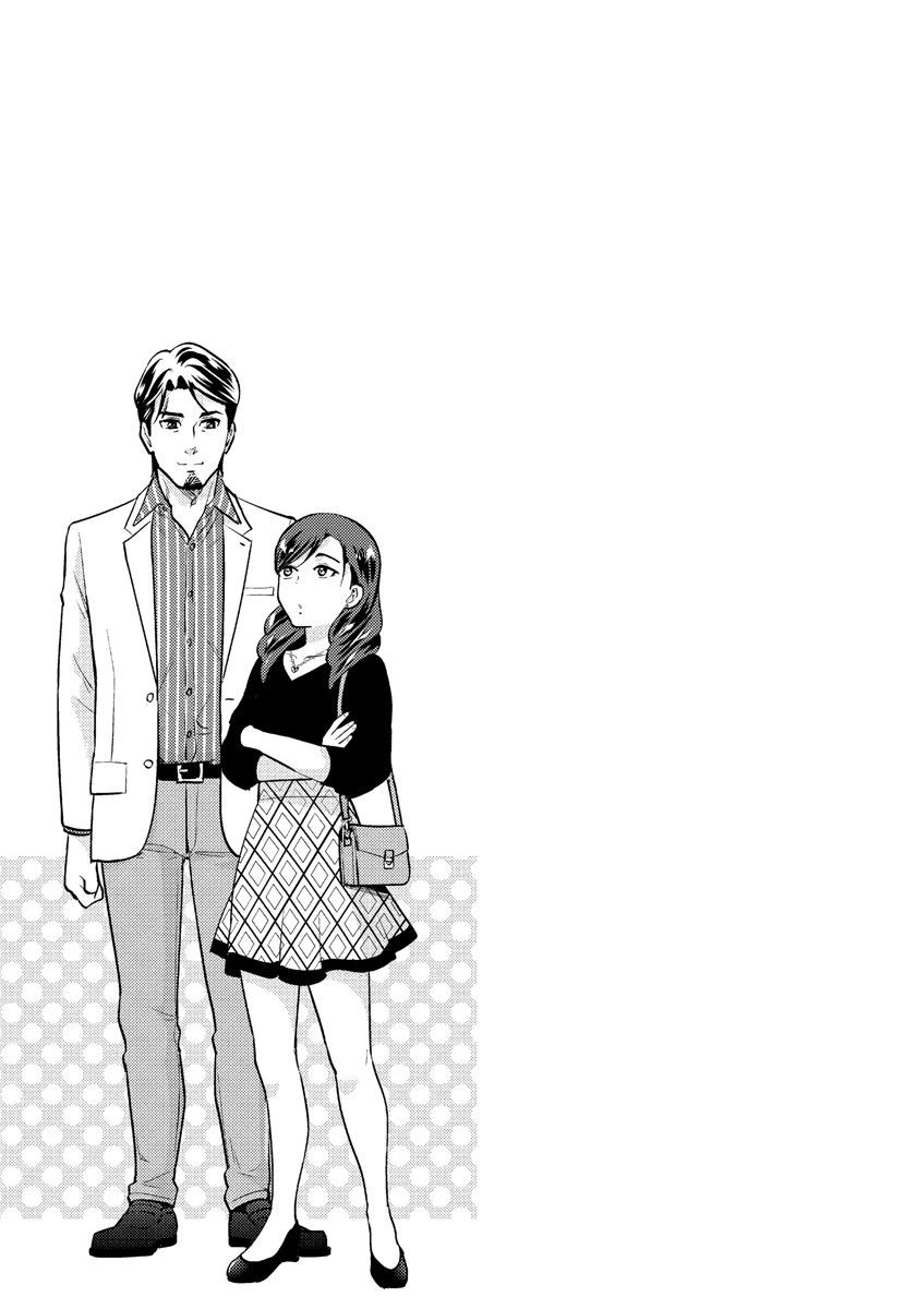 Saenai Riman to Yankee Joshi Kousei Chapter 25 - Page 18