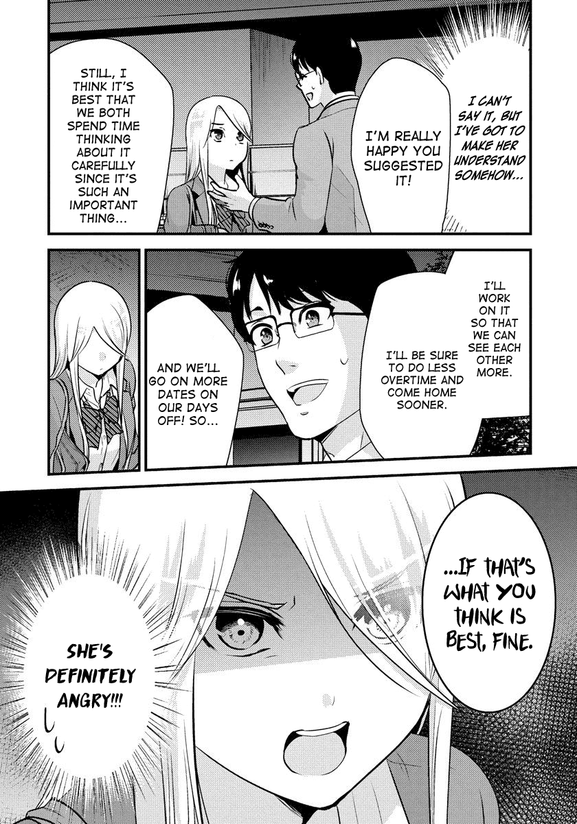 Saenai Riman to Yankee Joshi Kousei Chapter 25 - Page 6