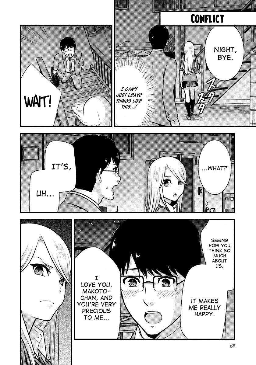 Saenai Riman to Yankee Joshi Kousei Chapter 25 - Page 7
