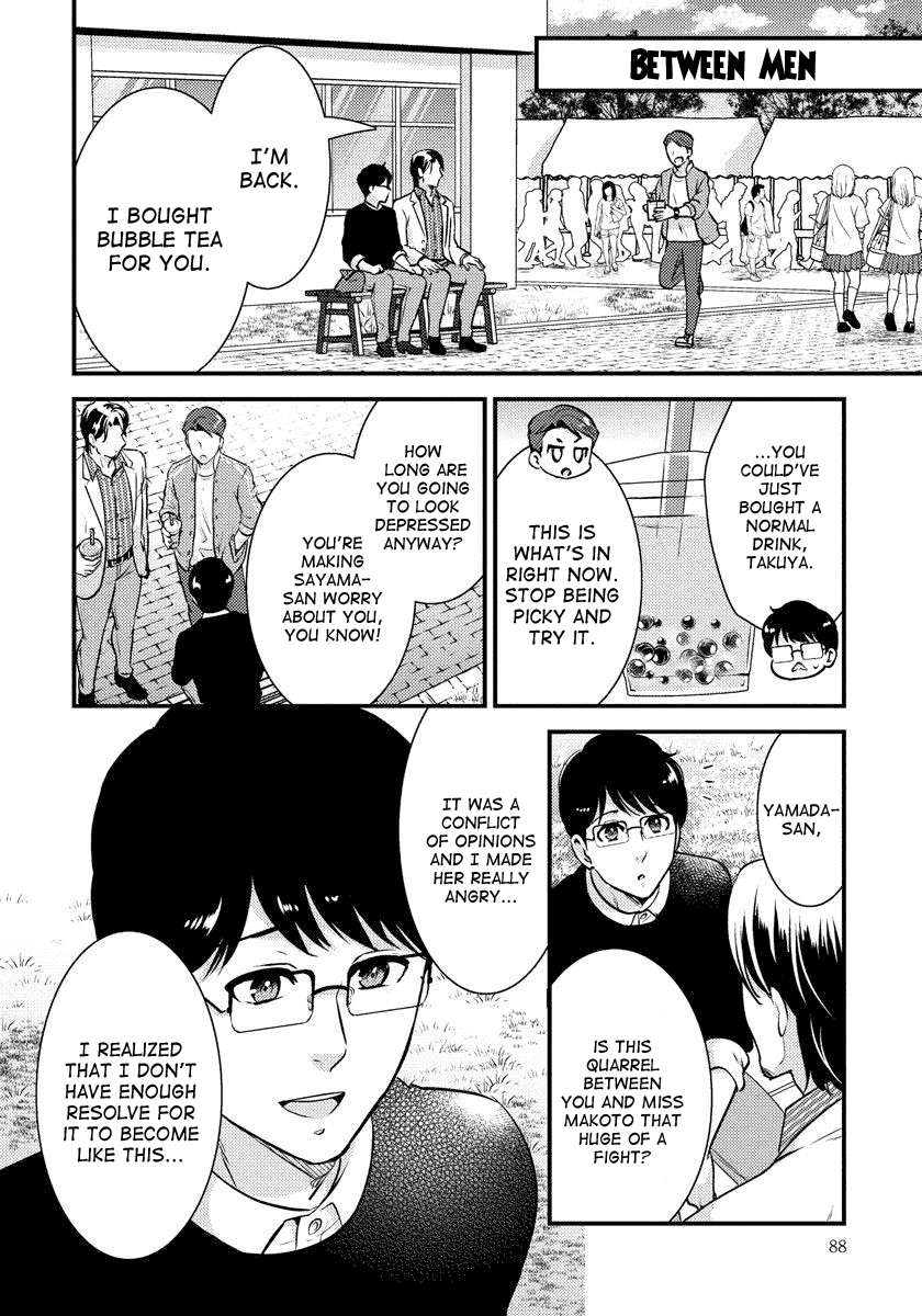 Saenai Riman to Yankee Joshi Kousei Chapter 26 - Page 11