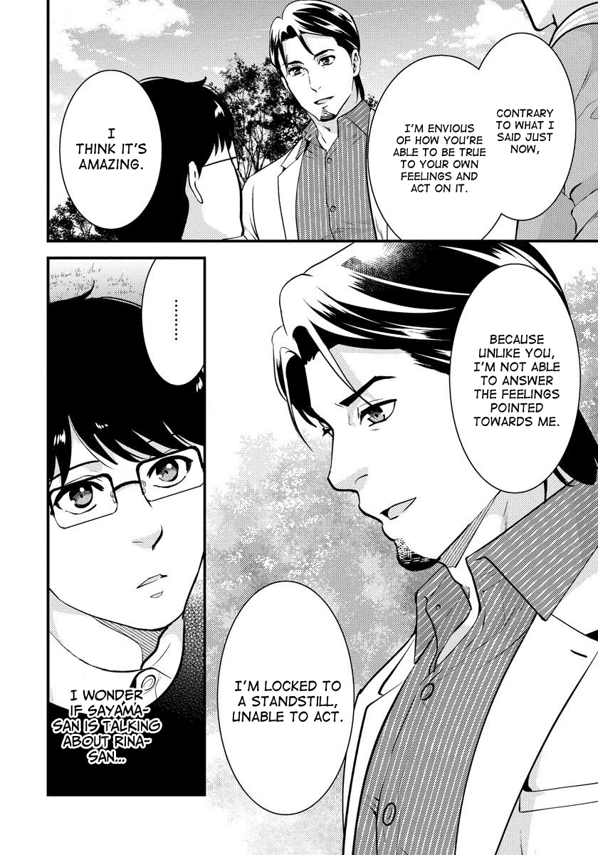 Saenai Riman to Yankee Joshi Kousei Chapter 26 - Page 13