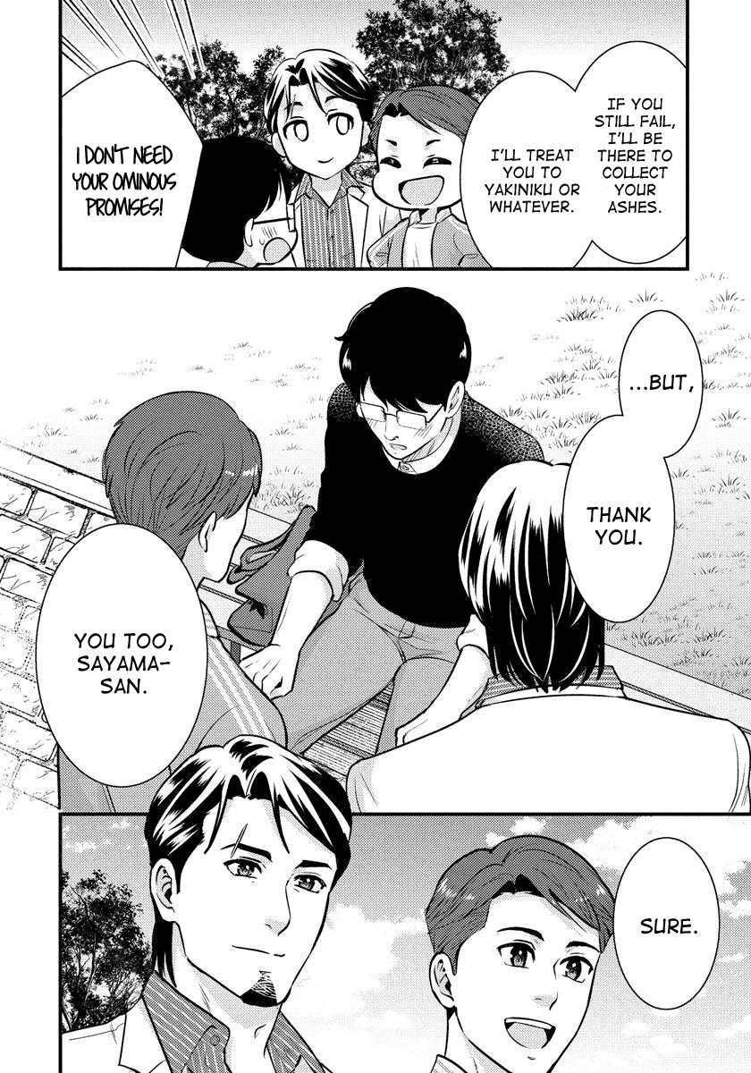 Saenai Riman to Yankee Joshi Kousei Chapter 26 - Page 15