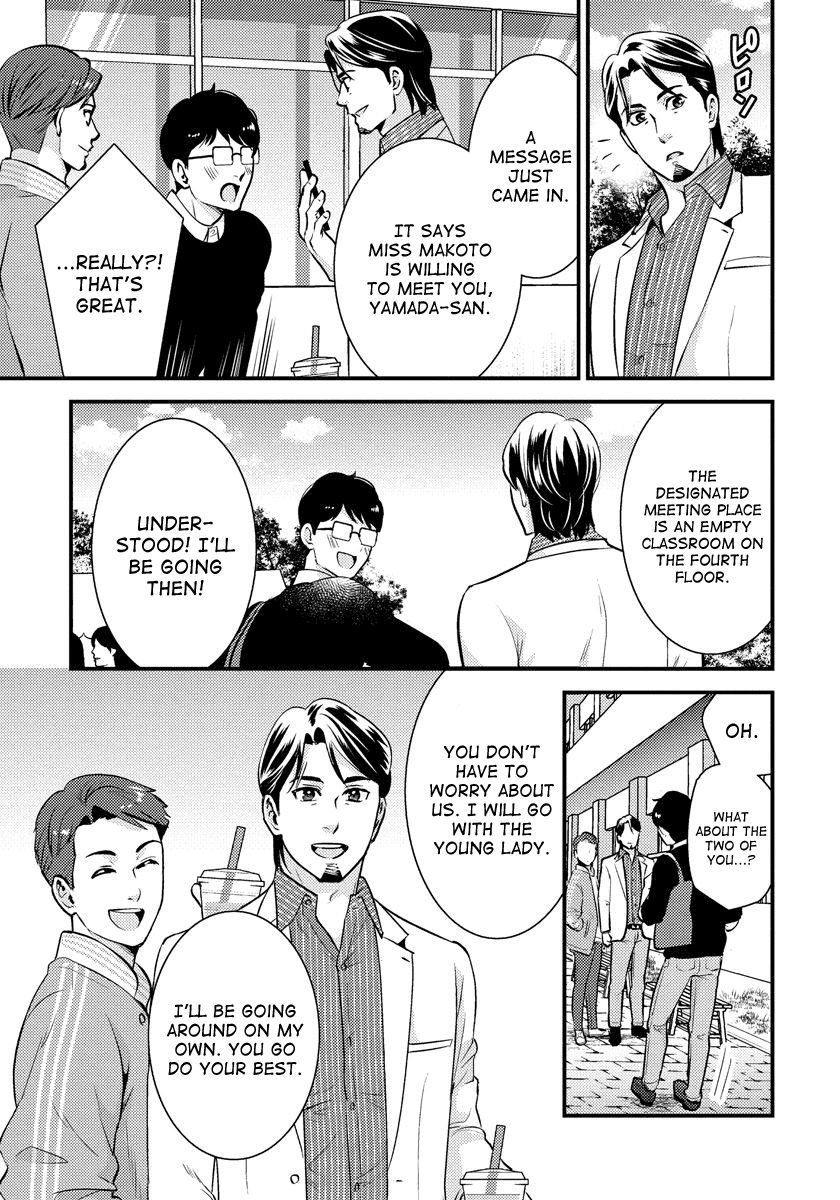 Saenai Riman to Yankee Joshi Kousei Chapter 26 - Page 16