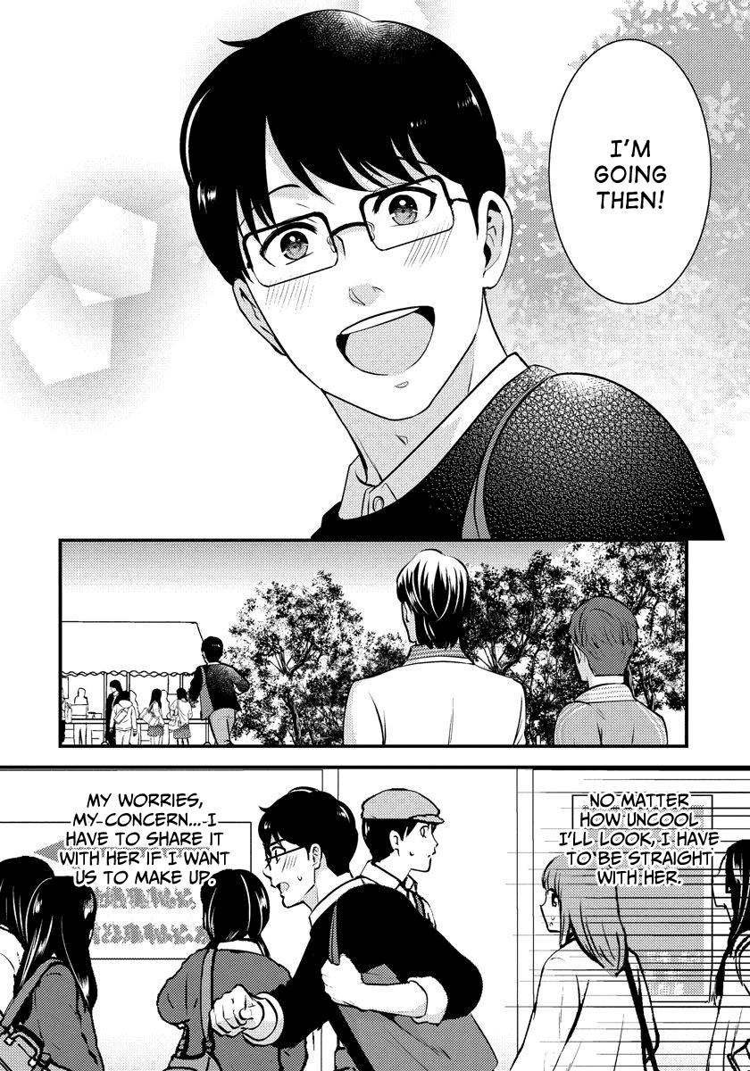 Saenai Riman to Yankee Joshi Kousei Chapter 26 - Page 17