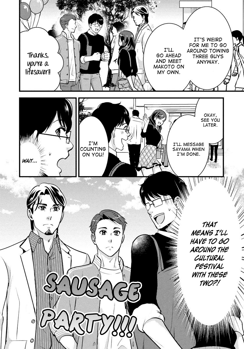 Saenai Riman to Yankee Joshi Kousei Chapter 26 - Page 5