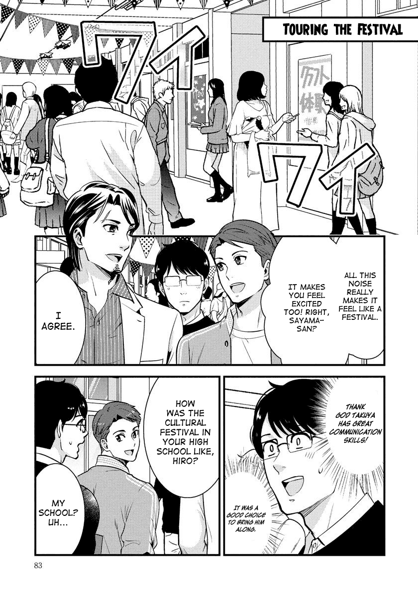 Saenai Riman to Yankee Joshi Kousei Chapter 26 - Page 6