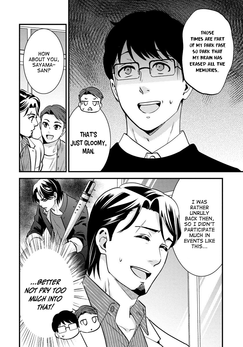 Saenai Riman to Yankee Joshi Kousei Chapter 26 - Page 7