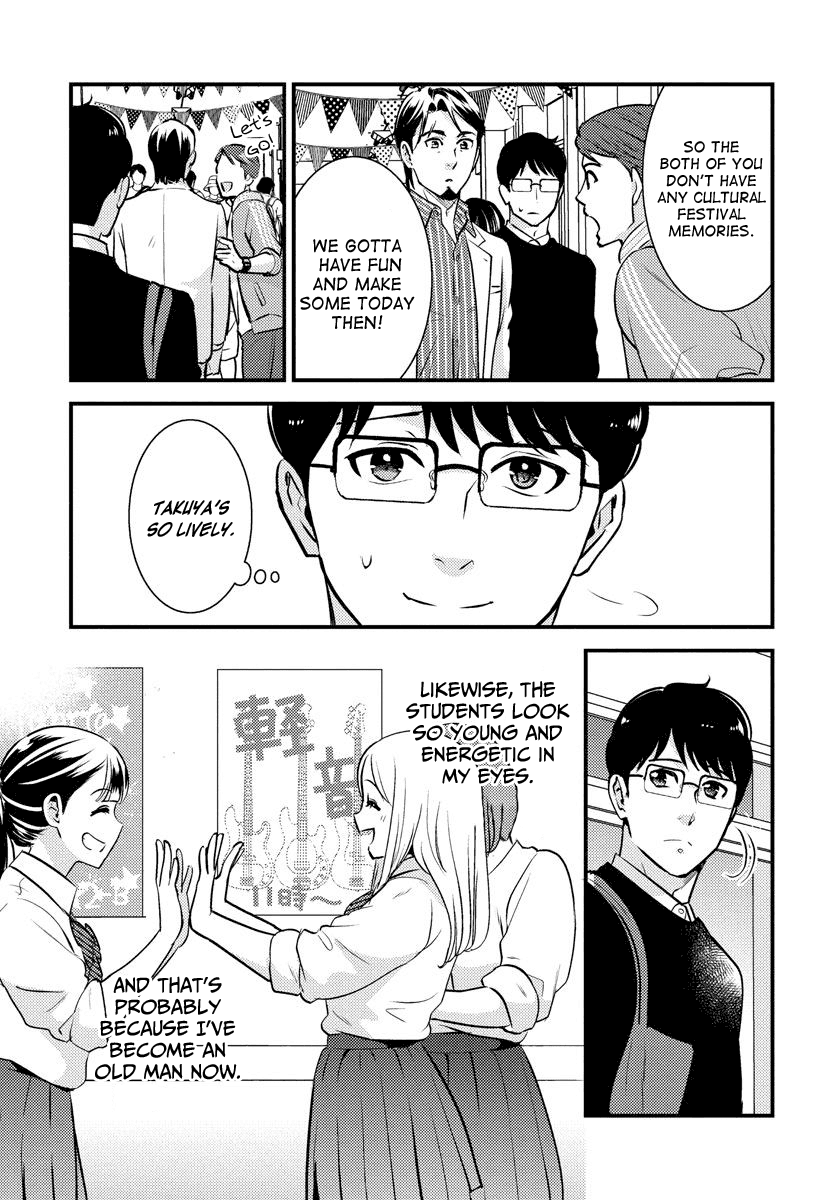 Saenai Riman to Yankee Joshi Kousei Chapter 26 - Page 8