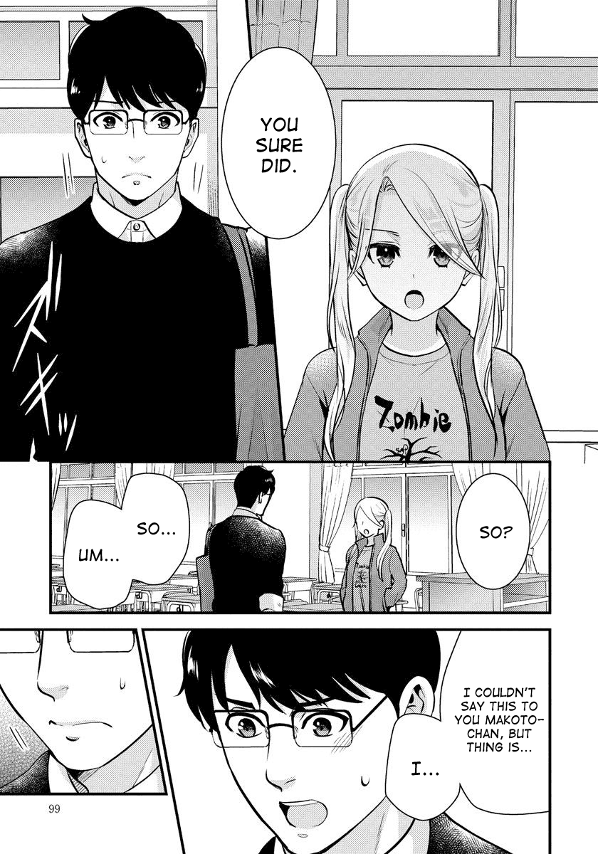 Saenai Riman to Yankee Joshi Kousei Chapter 27 - Page 4