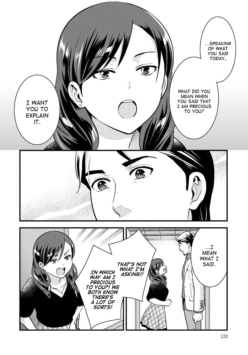 Saenai Riman to Yankee Joshi Kousei Chapter 28.1 - Page 3