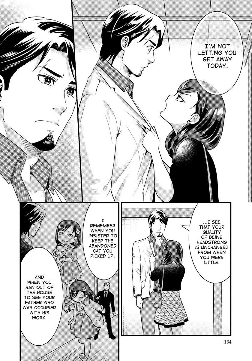 Saenai Riman to Yankee Joshi Kousei Chapter 28.1 - Page 5