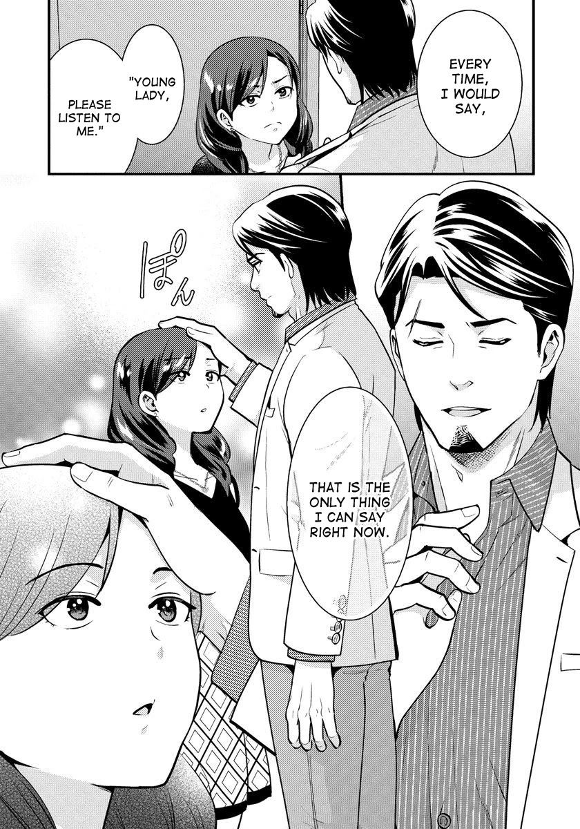 Saenai Riman to Yankee Joshi Kousei Chapter 28.1 - Page 6