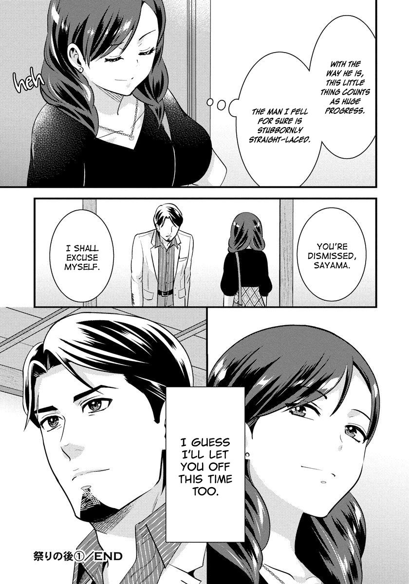Saenai Riman to Yankee Joshi Kousei Chapter 28.1 - Page 8